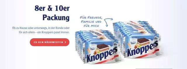 比较好吃的巧克力威化饼,德国威化饼干knoppers第一名