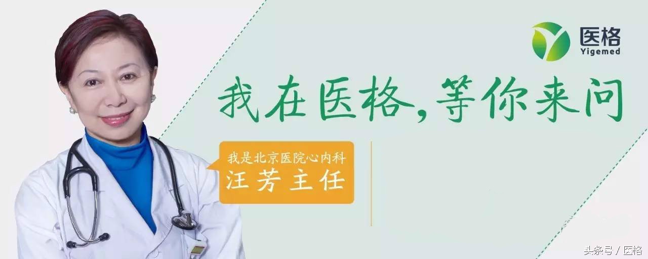 β受体阻滞剂治什么病,beta阻滞剂