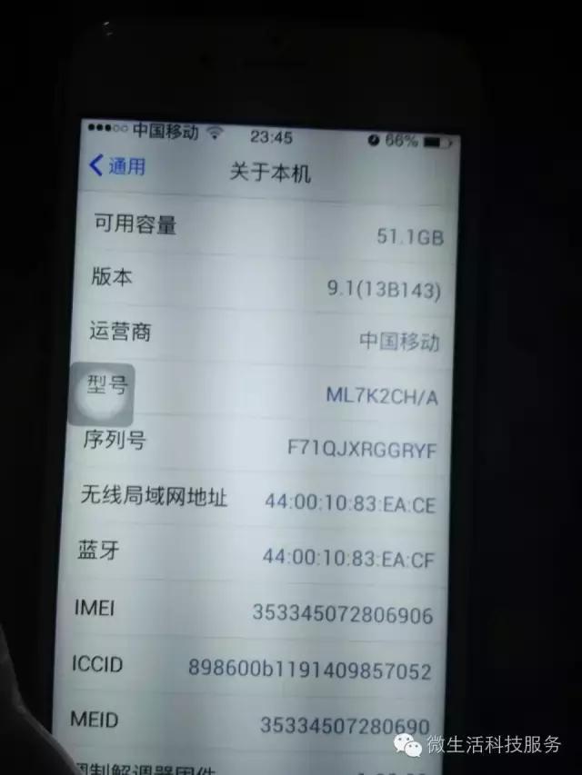 刚买的64giPhone6s,还没*载下**怎么就提示内存不足?