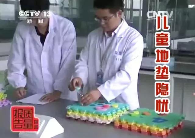 如何自测爬爬垫有毒,爬爬垫安全无毒