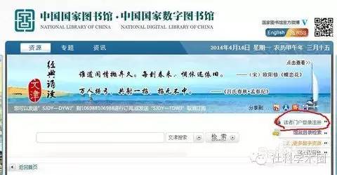 几张图告诉你如何在免费*载下**万方、维普上的学术论文！