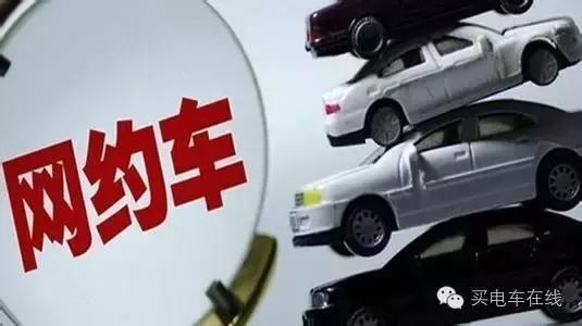 现在网约车可以用私家车吗,网约车现在可以合法化吗