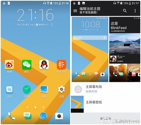 HTC10体验评测一部超预期的旗舰机