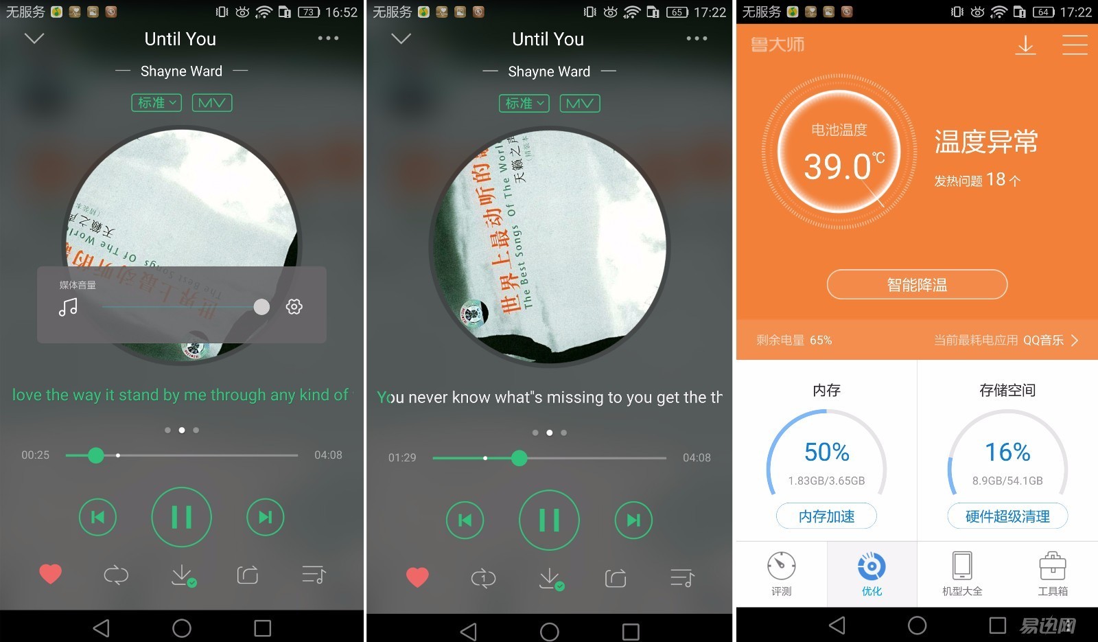 感受v8,荣耀v8华为功能