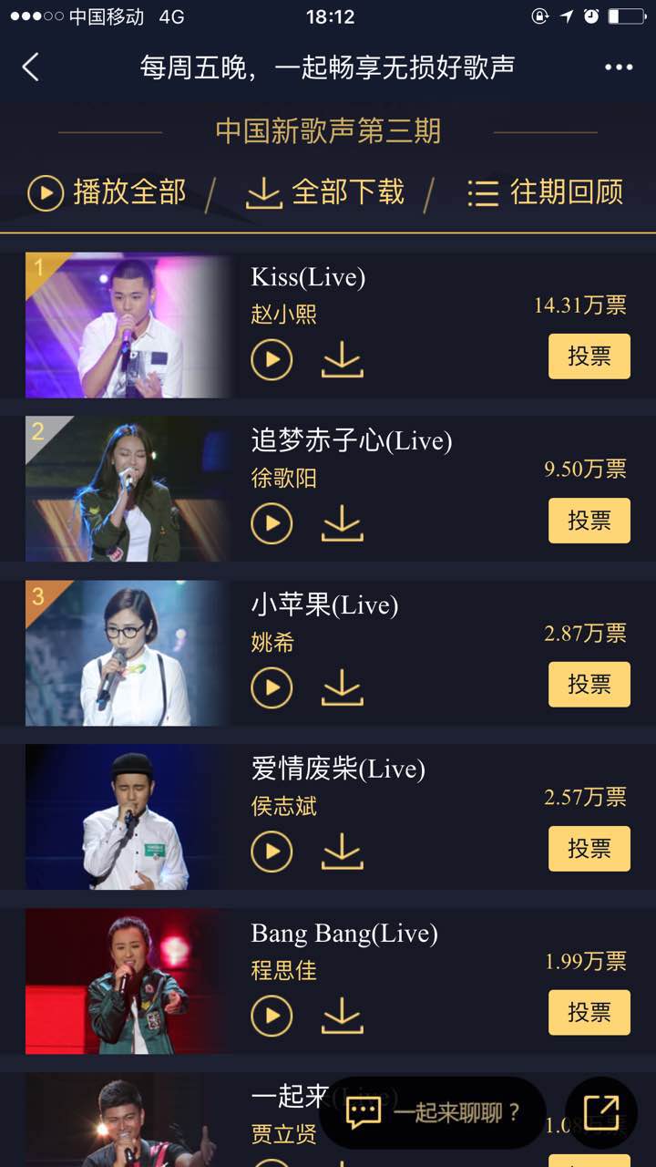 大逆转中文版,大逆转不可思议完整视频