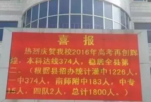 逃离北上广，来灌云吧