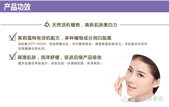 茱莉蔻专柜价格查询,茱莉蔻官网旗舰店