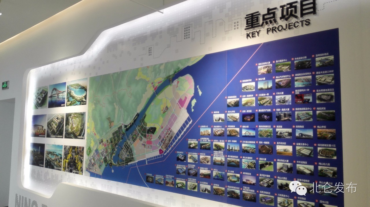 梅山的前世今生,梅山地区历史