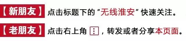 淮安今天雨要持续到什么时候,淮安天气入梅时间