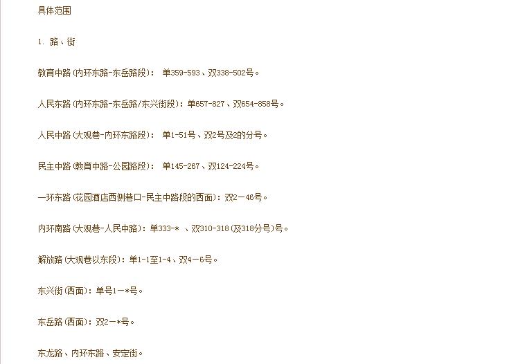 广西玉林市玉州玉东二小,玉林市玉州新区玉东小学