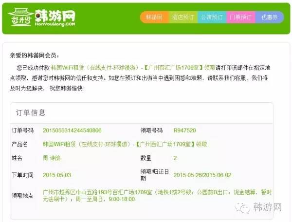 穷游韩国首尔多少钱,韩国穷游自由行攻略及费用