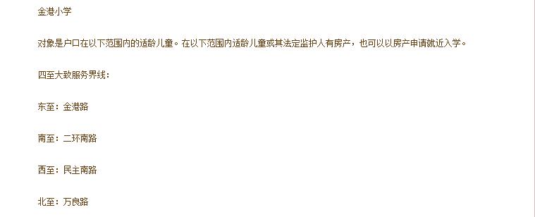 广西玉林市玉州玉东二小,玉林市玉州新区玉东小学