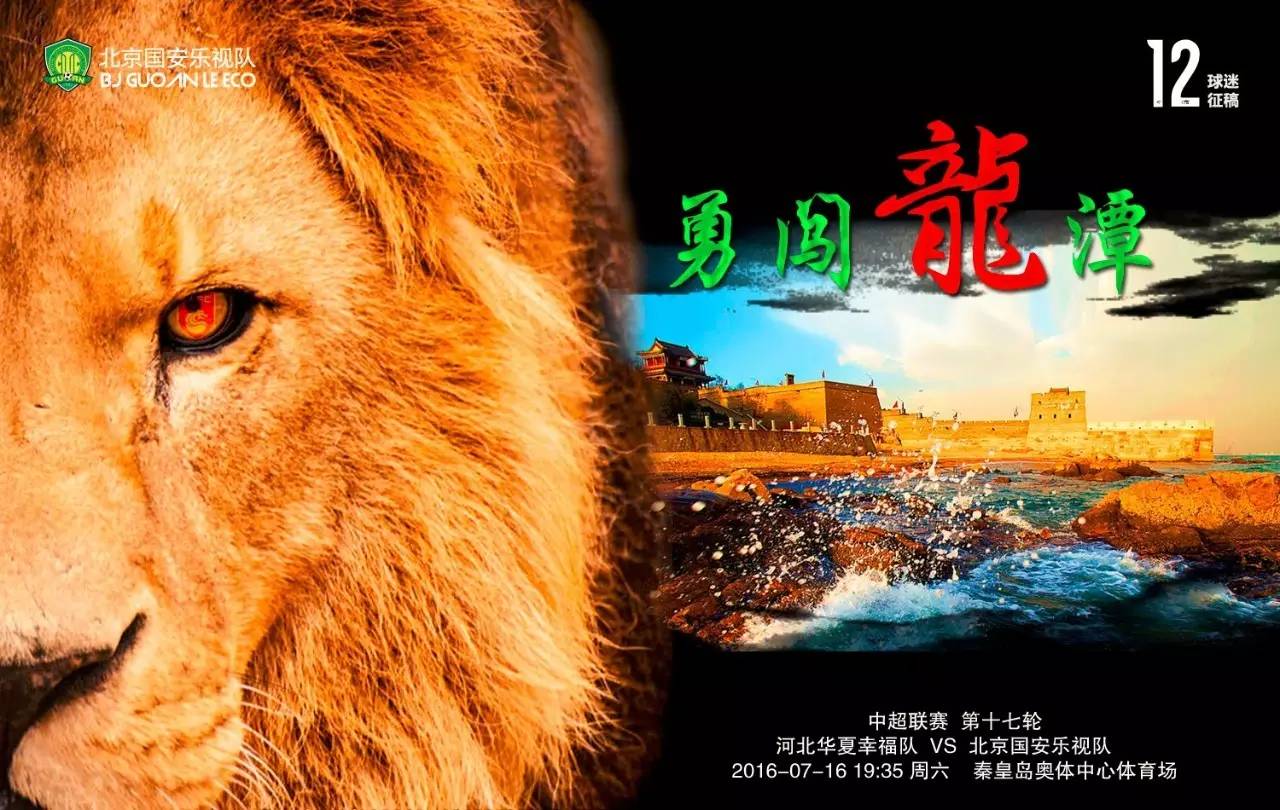 海报征集大赛宣传海报,海报征集比赛通知