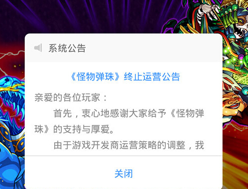 智龙迷城国服谁运营,智龙迷城为什么不能玩