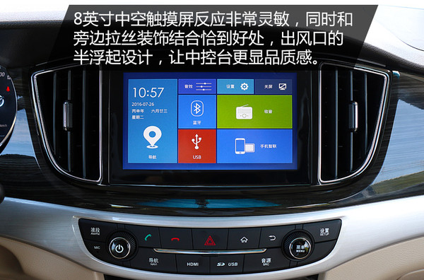 动力原则包括哪些,宝骏7301.5t顶配版试驾