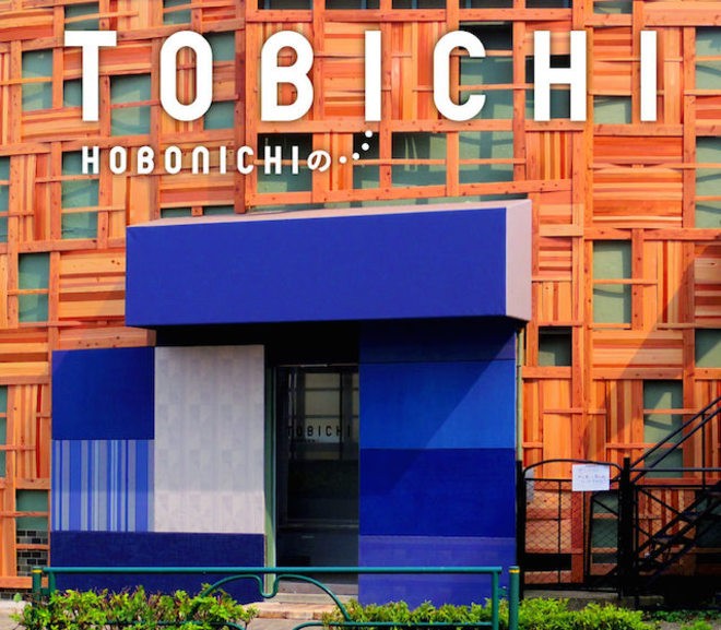 lifeistough｜比起鸡汤你可能更需要来一场暖心日本行