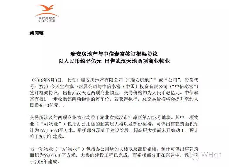 探秘武汉天地,武汉天地壹方唯美视频