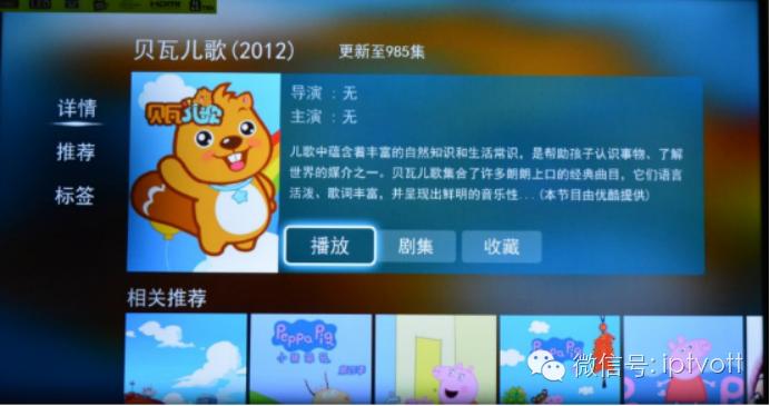 评测电视机,超能电视测评