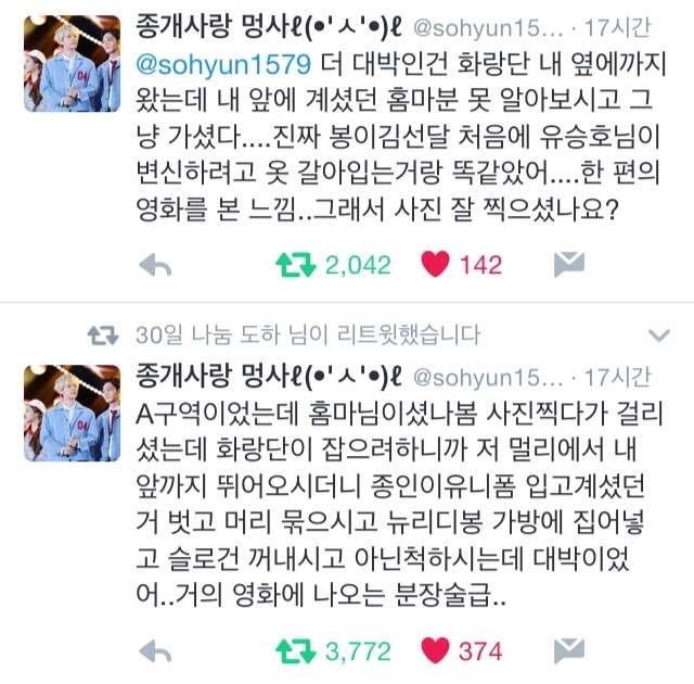 exo三巡哪场最好看,exo分享爱丽