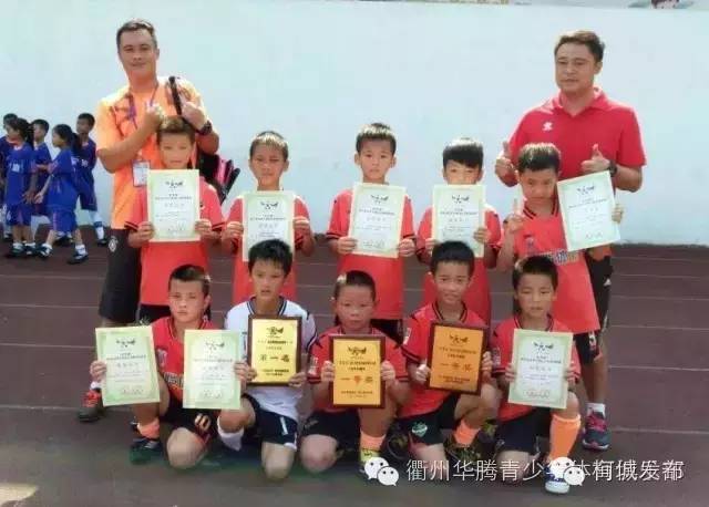 不得了!柯城这群绿荫小将拿了全省冠军!