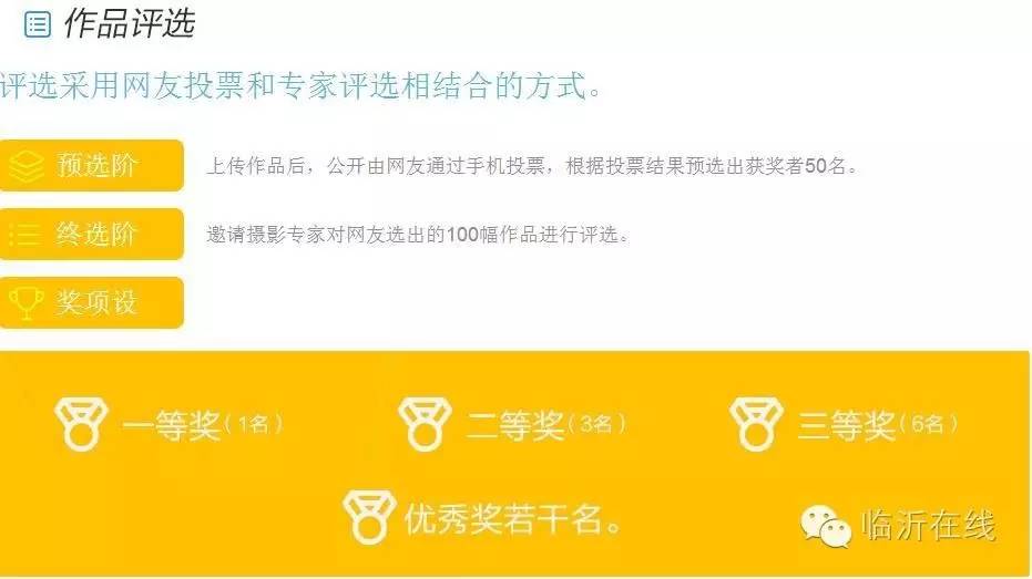 亲们,您的“临沂蓝”投稿已经转入......