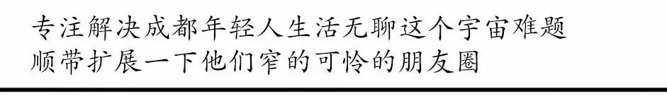 吐槽秀娇羞！室友做饭太好吃了，好想吃一辈子
