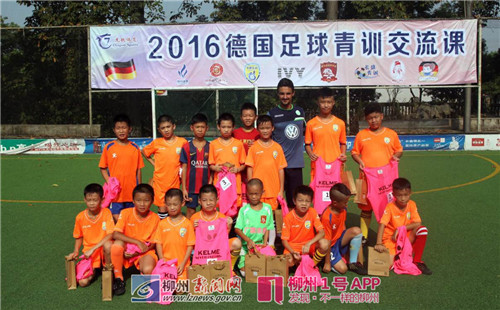 很帅的德国足球教练,德国最牛逼的足球教练