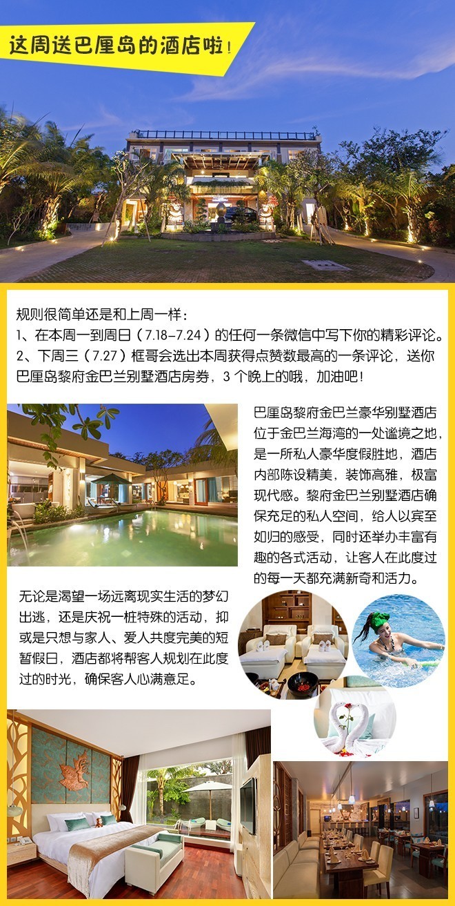 魔鬼充满诱惑力,原来恶魔也能被撩