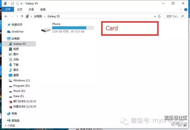 三星s7edge备份在哪里,三星s7edge怎样恢复上一个系统