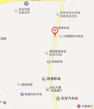 收藏火车票出售,永安动车票代售点位置