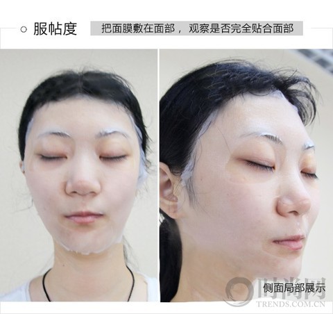 丹姿水密码补水美白面膜,丹姿黑茶面膜好用吗