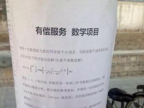 百度的经纬度和高德一样吗,百度的标准