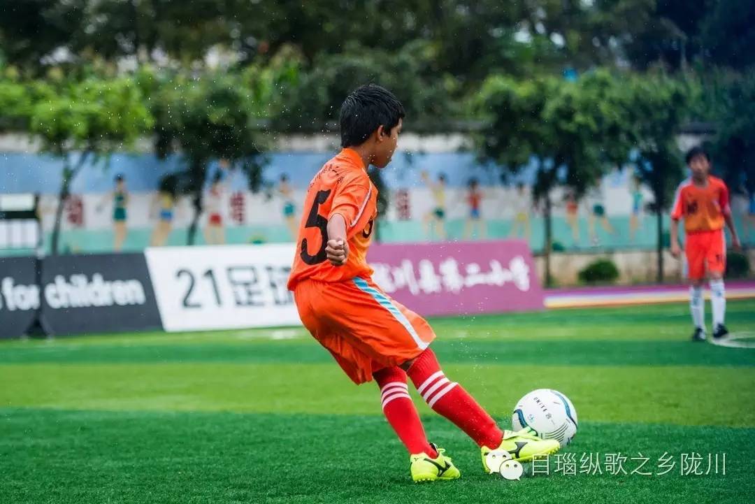 德宏青少年足球比赛,德宏青少年足球联赛比赛