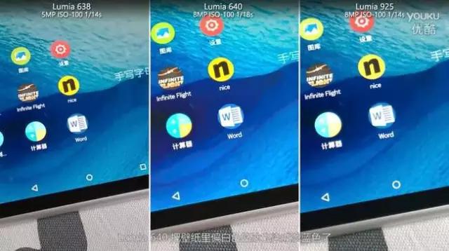 （长文慎入）微软Lumia640拍照专业评测