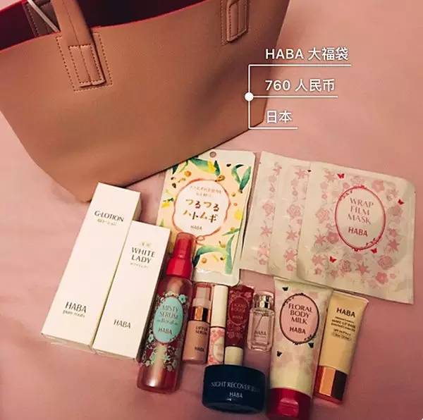 剁手党来抢福利,日本福袋350元