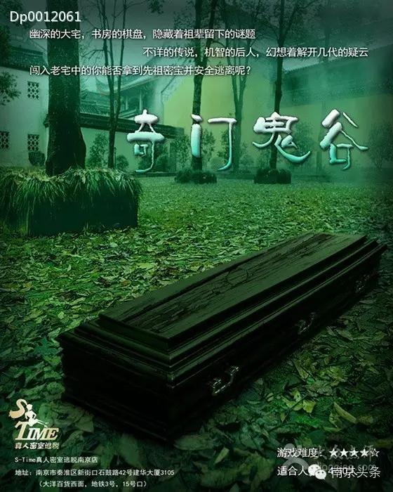 南京最好玩的地方，竟都隐藏在你上班的写字楼里！