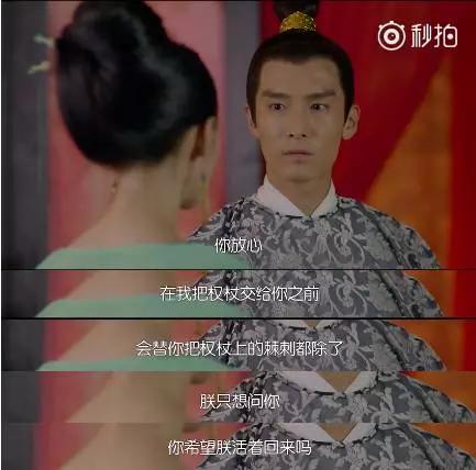 太子妃红的原因就是——相逢一炮泯恩仇