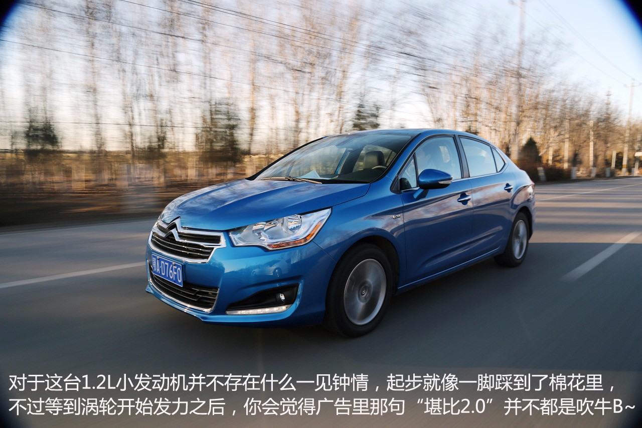 三缸车到底靠不靠谱,雪铁龙c4l三缸发动机好不好