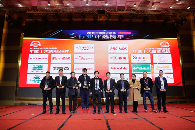 2018中国休闲鞋业盛典十大品牌,男鞋大品牌公牛世家