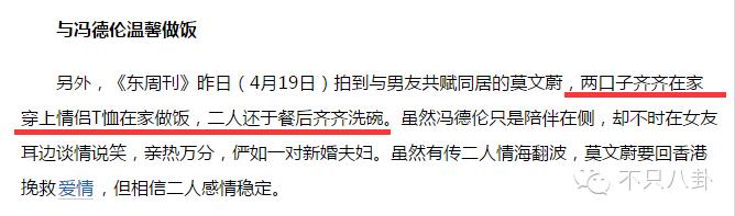 白晶晶和至尊宝悬崖对白,白晶晶永劫无间