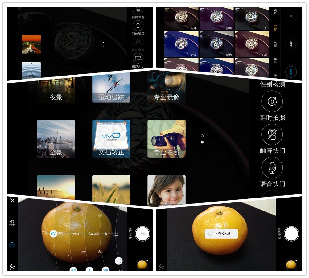 vivox6上手体验,vivox6使用感受