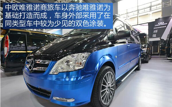 鳄鱼皮打造奢华内饰实拍中欧唯雅诺商旅车