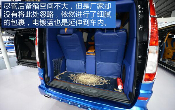 鳄鱼皮打造奢华内饰实拍中欧唯雅诺商旅车