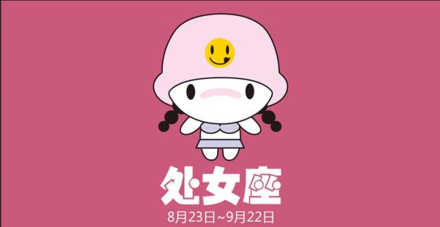 陶白白11.1-11.7星座运势,来看看12星座本周星运