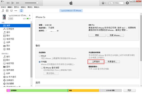 苹果云端微信聊天记录会备份吗,苹果手机微信聊天备份到云端