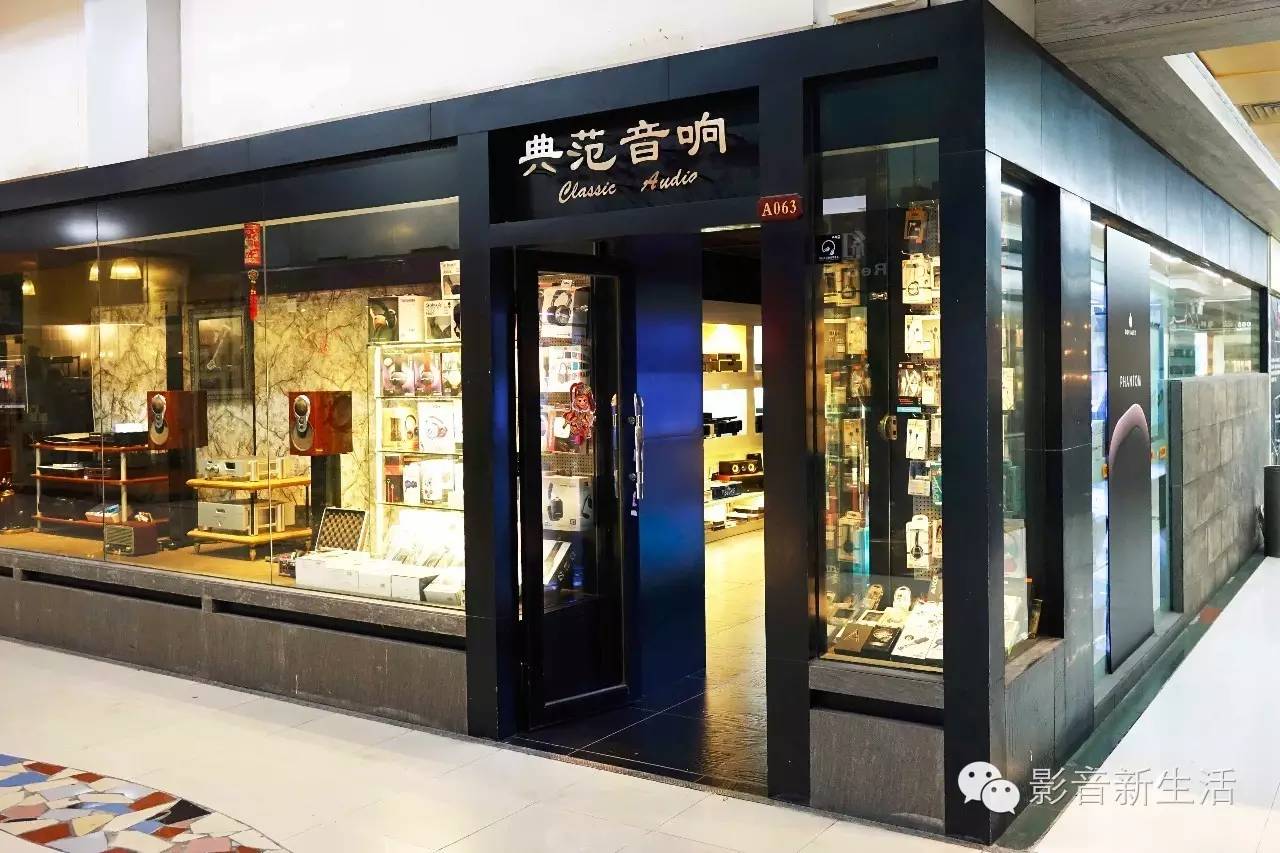 新一代音响实在太震撼,新一代音响音质