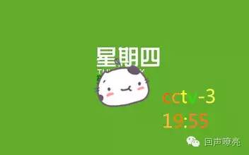 《天将雄狮》成龙的搭档小王子帅萌亮相!吕薇、赵忠祥节目现场吃西瓜