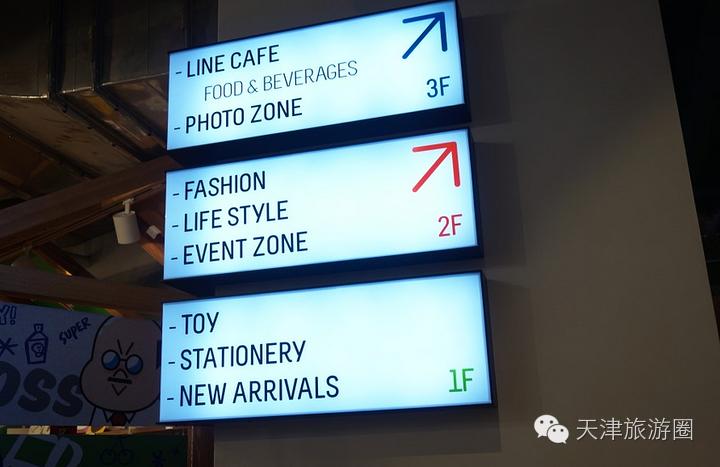 linefriendsshop,linefriendsstore