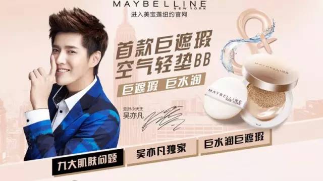 2018新款气垫bb霜价格,最好用的粉底气垫排名