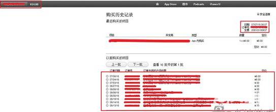 剑侠情缘手游在哪申诉,剑侠情缘手游禁言申诉